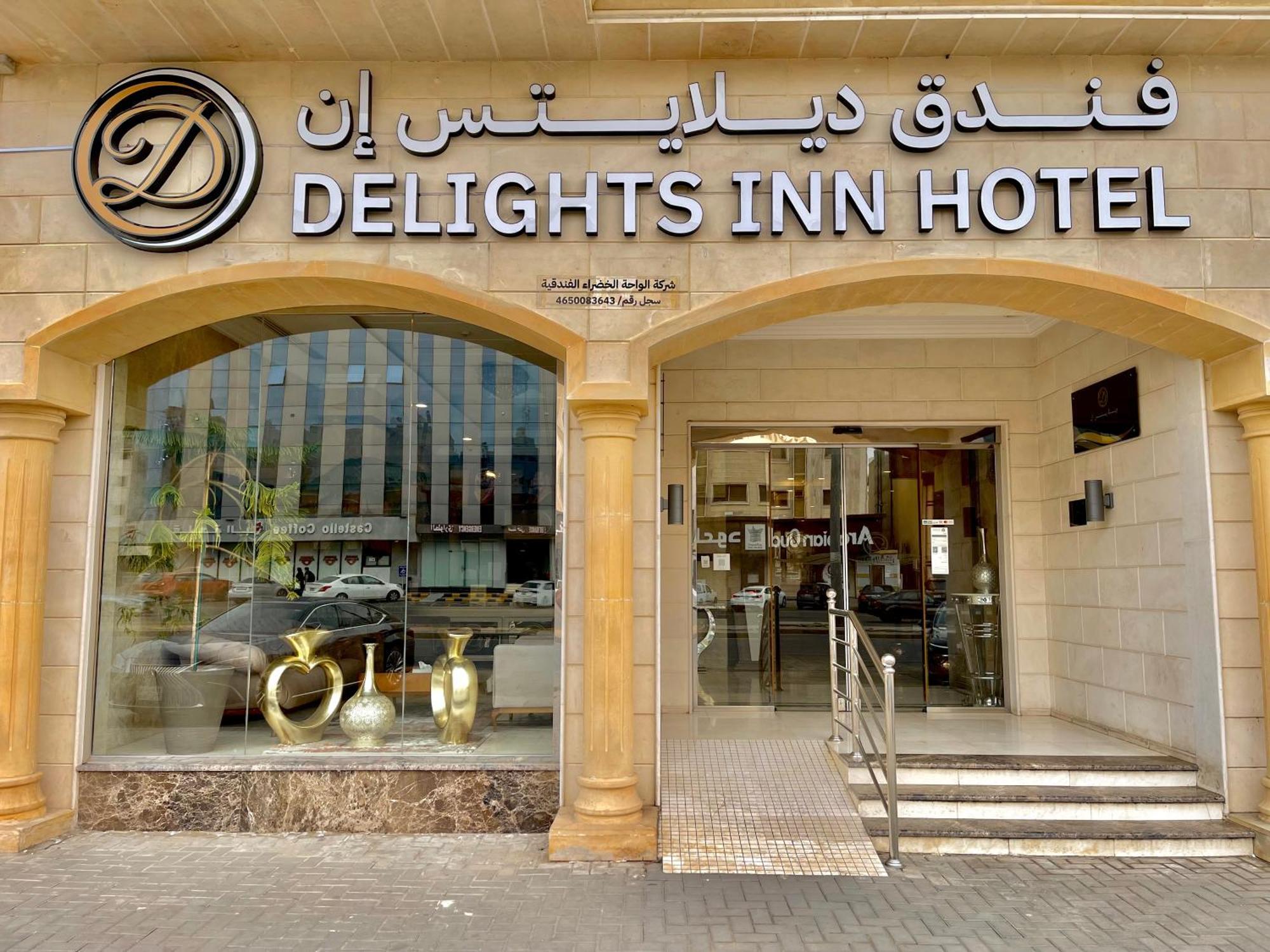 Delights Inn - Green Oasis Hotel Μεδίνα Εξωτερικό φωτογραφία
