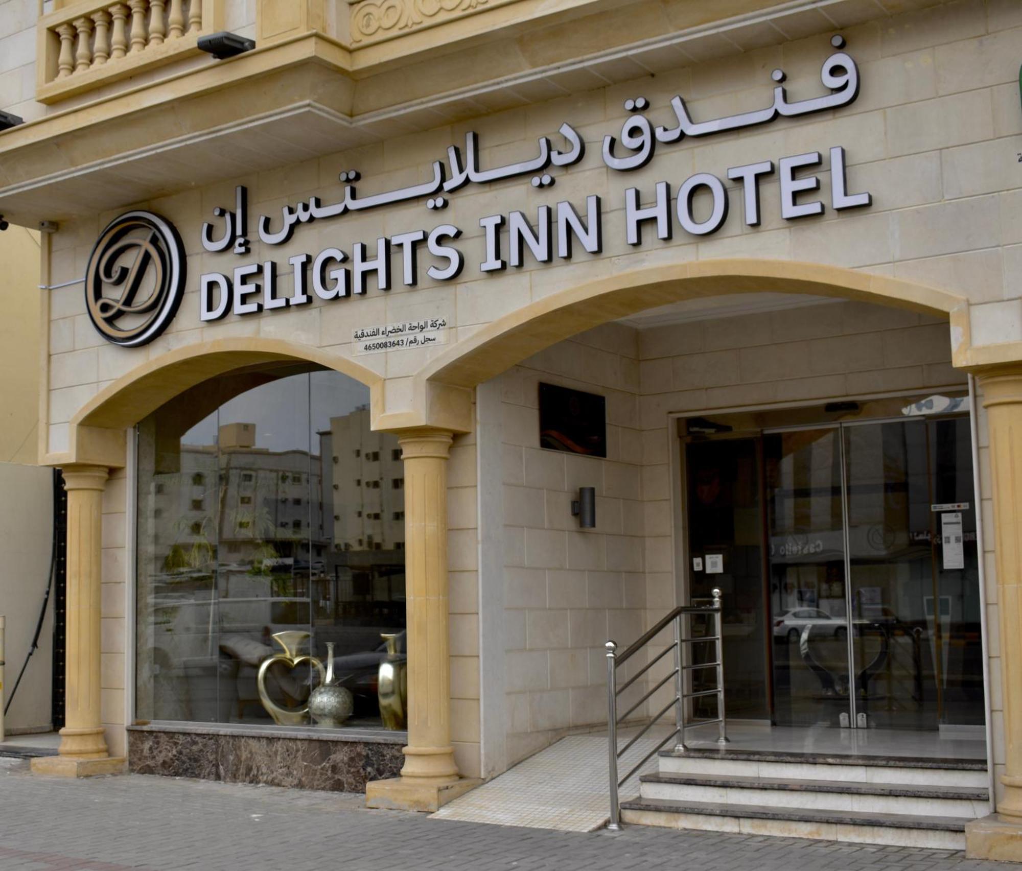 Delights Inn - Green Oasis Hotel Μεδίνα Εξωτερικό φωτογραφία